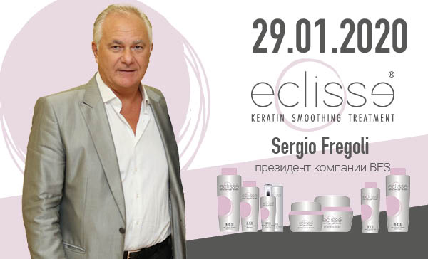 29 января в Академии BES RUSSIA прошла презентация инновационной линии для кератинового распрямления волос без формальдегидов «Eclisse».