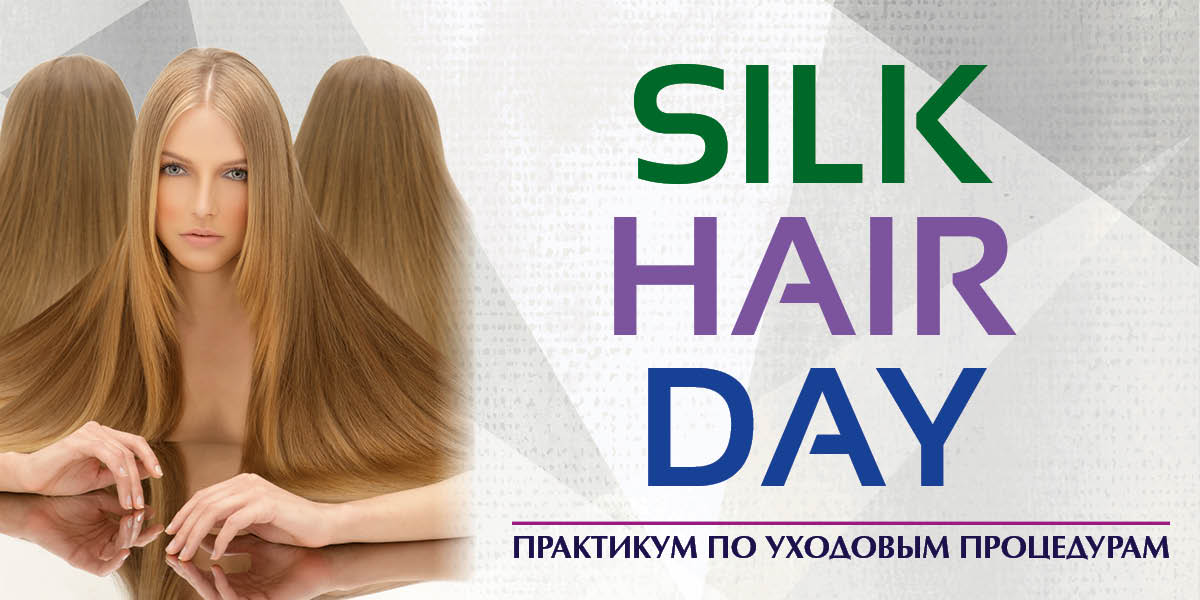 SILK  HAIR DAY