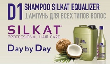 Шампунь D1 Silkat Day by Day