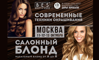 Впервые в Москве! 11-12-13 Октября! Стилист–эксперт международного уровня Дарья Воробьева!